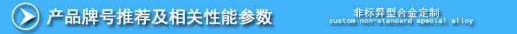 產(chǎn)品參數(shù).jpg 產(chǎn)品參數(shù).jpg